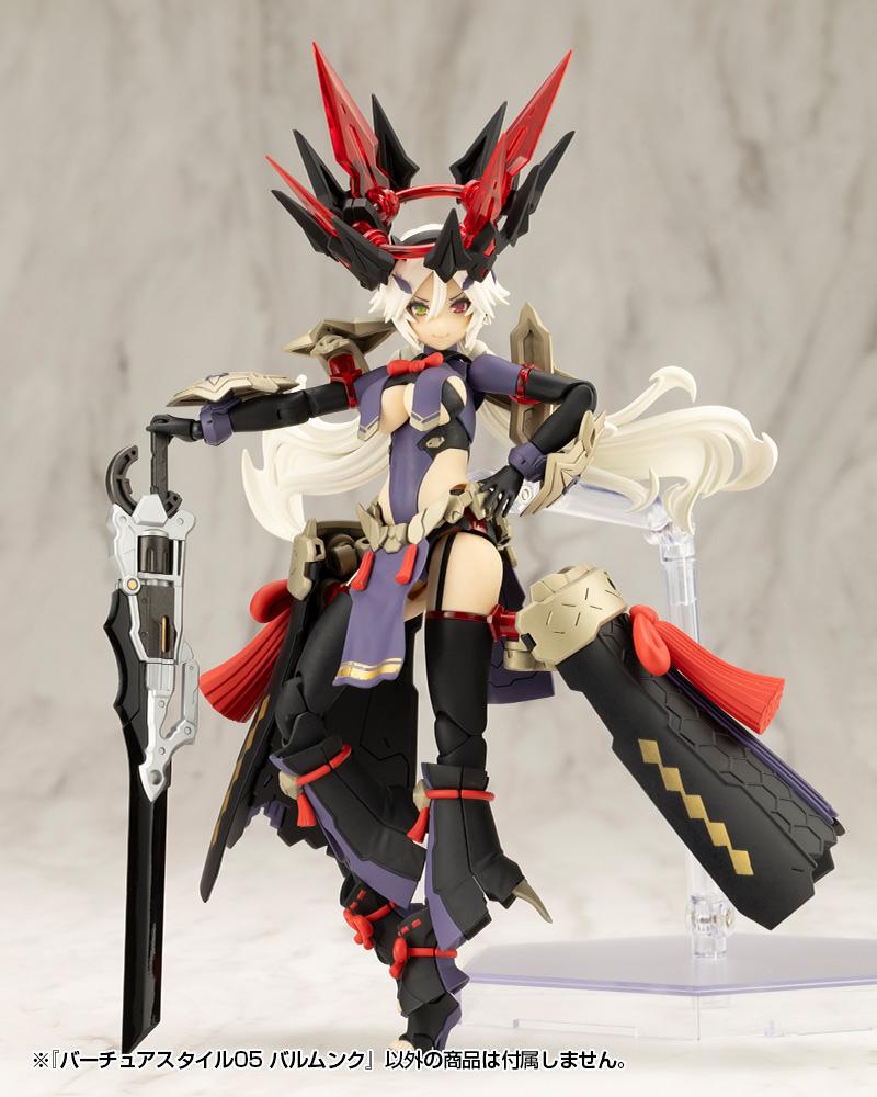 (Model Kits) M.S.G VIRTUOUS STYLE05 BALMUNG (Rerun)