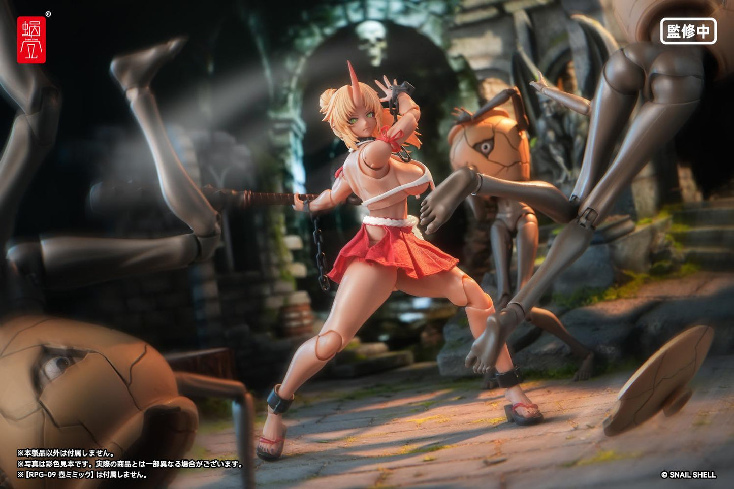 RPGEX-08 Oni Miko Second Daughter Momiji 1/12 Complete Model Action Figure