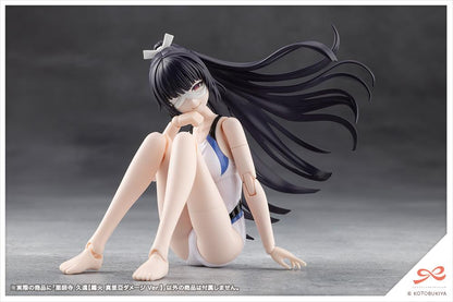 SOUSAISHOJOTEIEN KUON YAKUSHIJI[MARIA KAGARIBI DAMAGE Ver.]