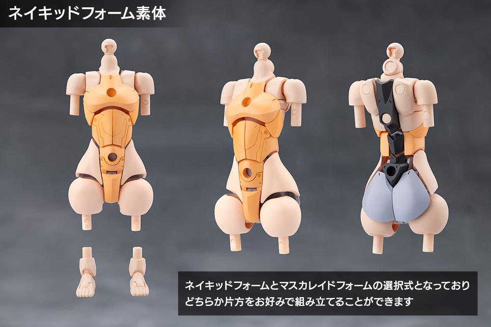 (Model Kits) MEGALOMARIA UNLIMITED UNIVERSE STARS