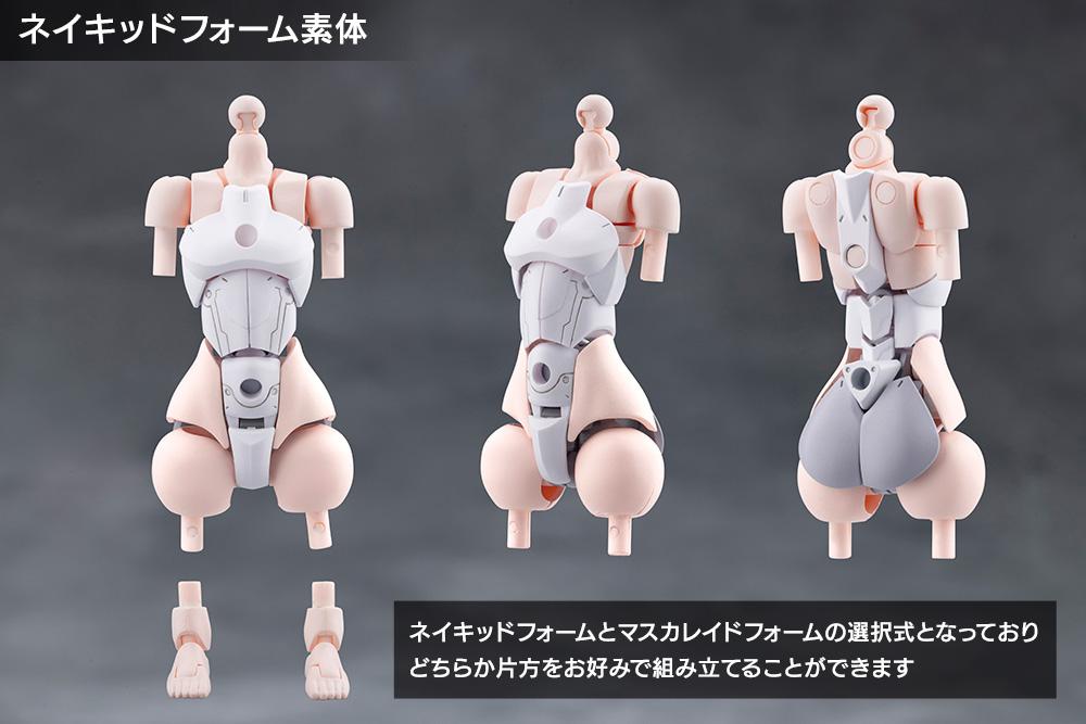 (Model Kits) MEGALOMARIA UNLIMITED UNIVERSE EIS EIZEN