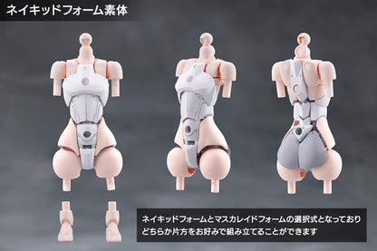 (Model Kits) MEGALOMARIA UNLIMITED UNIVERSE EIS EIZEN