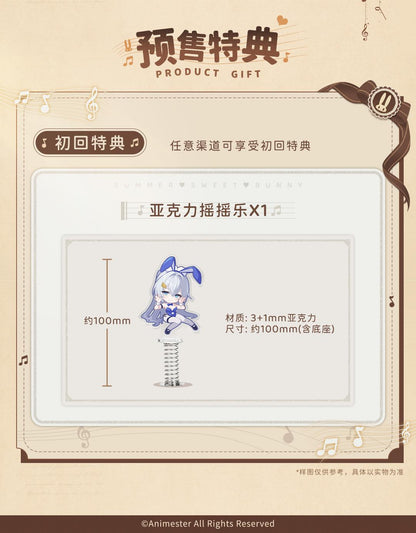 ANIMESTER "GIRLS' FRONTLINE" NEURAL CLOUD UNDINE - SWEET RABBIT SYMPHONY 1/7 SCALE FIGURE