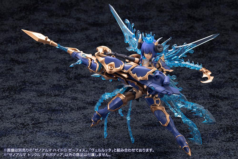 (Model Kits) ARCANADEA XenoAlma Trickle Dekapodia (Rerun)