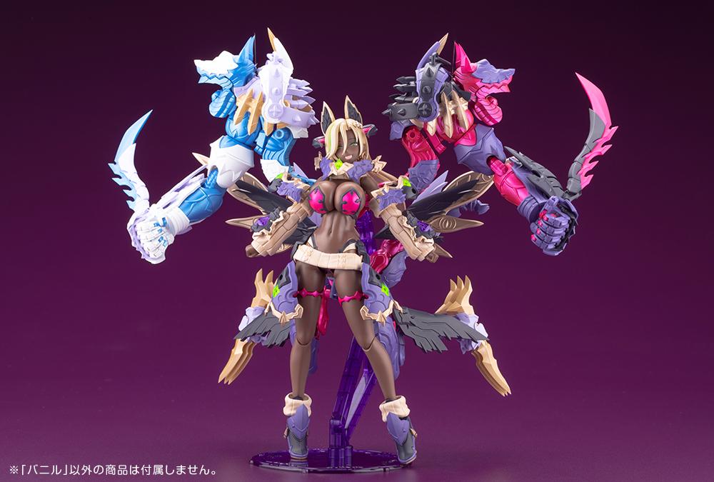 (Model Kits) ARCANADEA BANIL