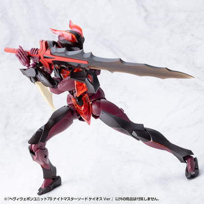 (Model Kits) M.S.G HEAVY WEAPON UNIT79 KNIGHT MASTER SWORD CHAOS Ver.