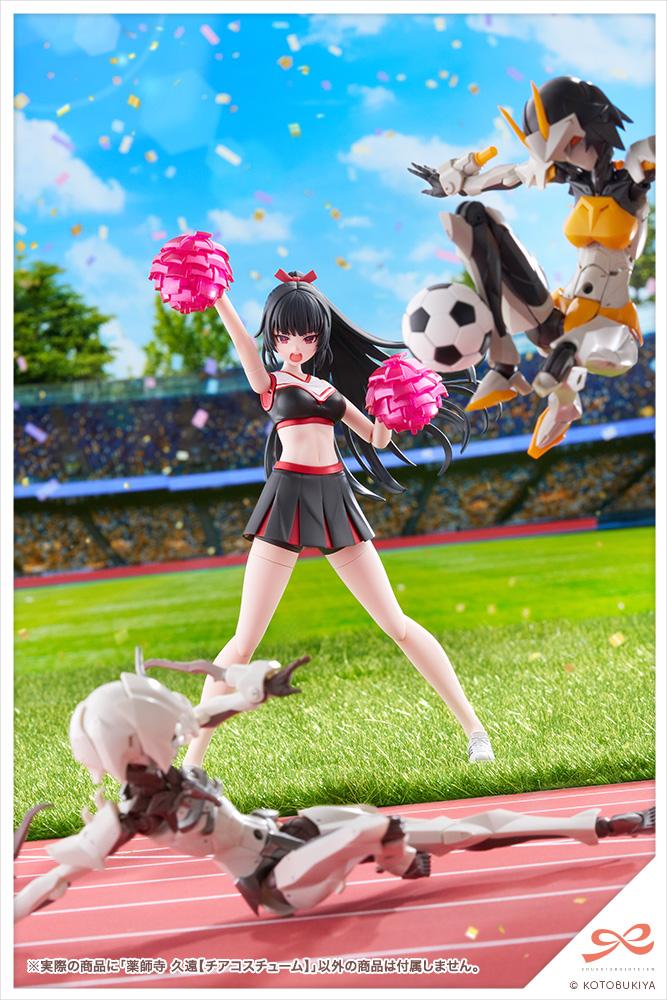 (Model Kits) SOUSAISHOJOTEIEN KUON YAKUSHIJI [CHEERLEADING COSTUME]