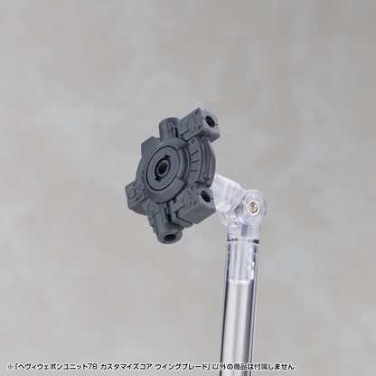 (Model Kits) M.S.G HEAVY WEAPON UNIT78 CUSTOMIZE CORE WING BLADE