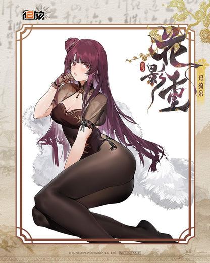 Girls Frontline 2: Exilium Makiatto: Embroidered Bamboo, Blooming Shadows Ver. 1/6 Scale Figure