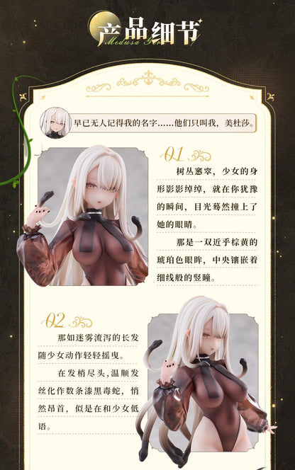 EASY PICK SERIES - MEDUSA GIRL-KIRISA 1/7 Scale Figure