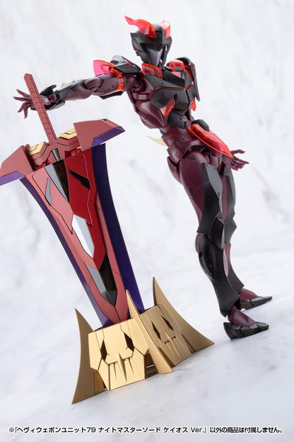 (Model Kits) M.S.G HEAVY WEAPON UNIT79 KNIGHT MASTER SWORD CHAOS Ver.
