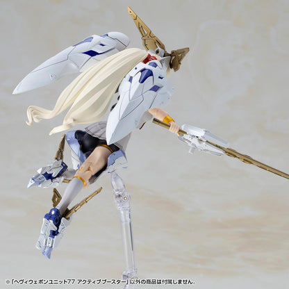 (Model Kits) M.S.G HEAVY WEAPON UNIT 77 ACTIVE BOOSTER