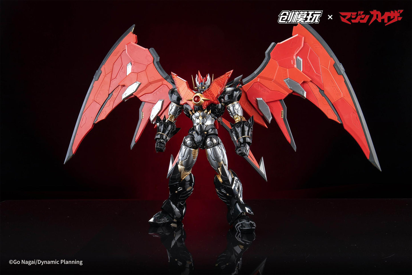 MAZINKAISER ALLOY FRAME PLASTIC MODEL KIT Non Scale