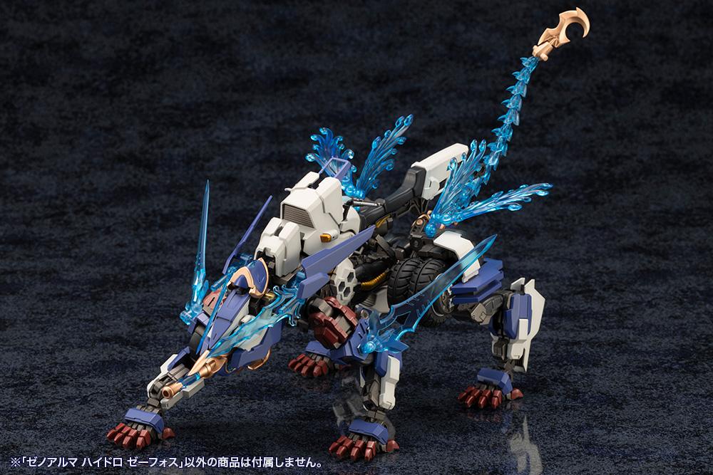 (Model Kits) ARCANADEA XenoAlma Hydro Zeeforce (Rerun)