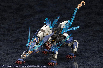 (Model Kits) ARCANADEA XenoAlma Hydro Zeeforce (Rerun)