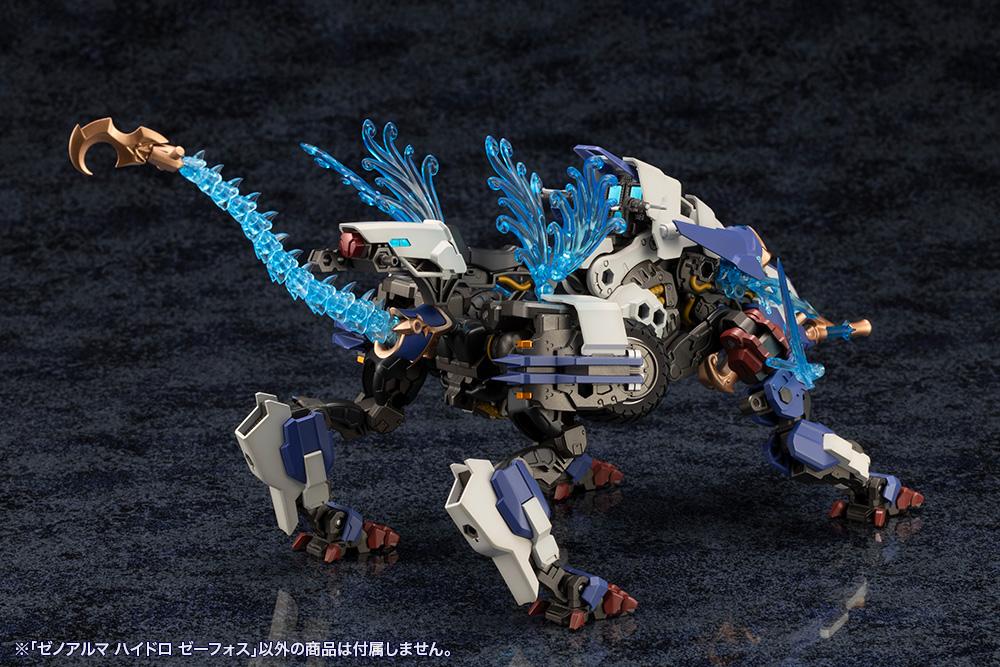 (Model Kits) ARCANADEA XenoAlma Hydro Zeeforce (Rerun)