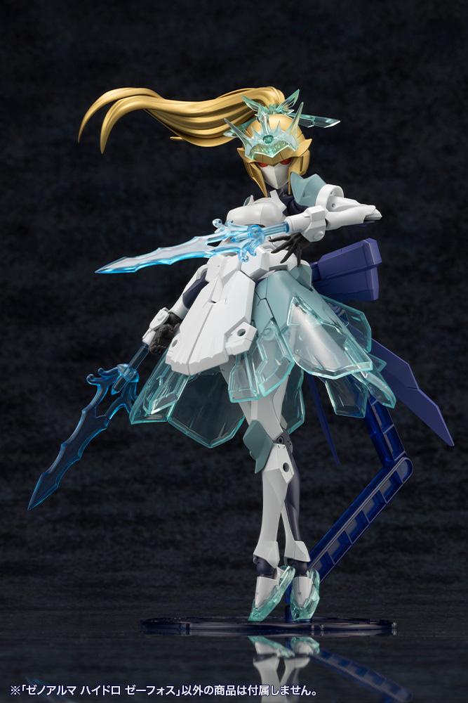 (Model Kits) ARCANADEA XenoAlma Hydro Zeeforce (Rerun)
