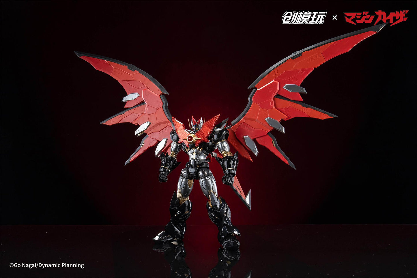 MAZINKAISER ALLOY FRAME PLASTIC MODEL KIT Non Scale