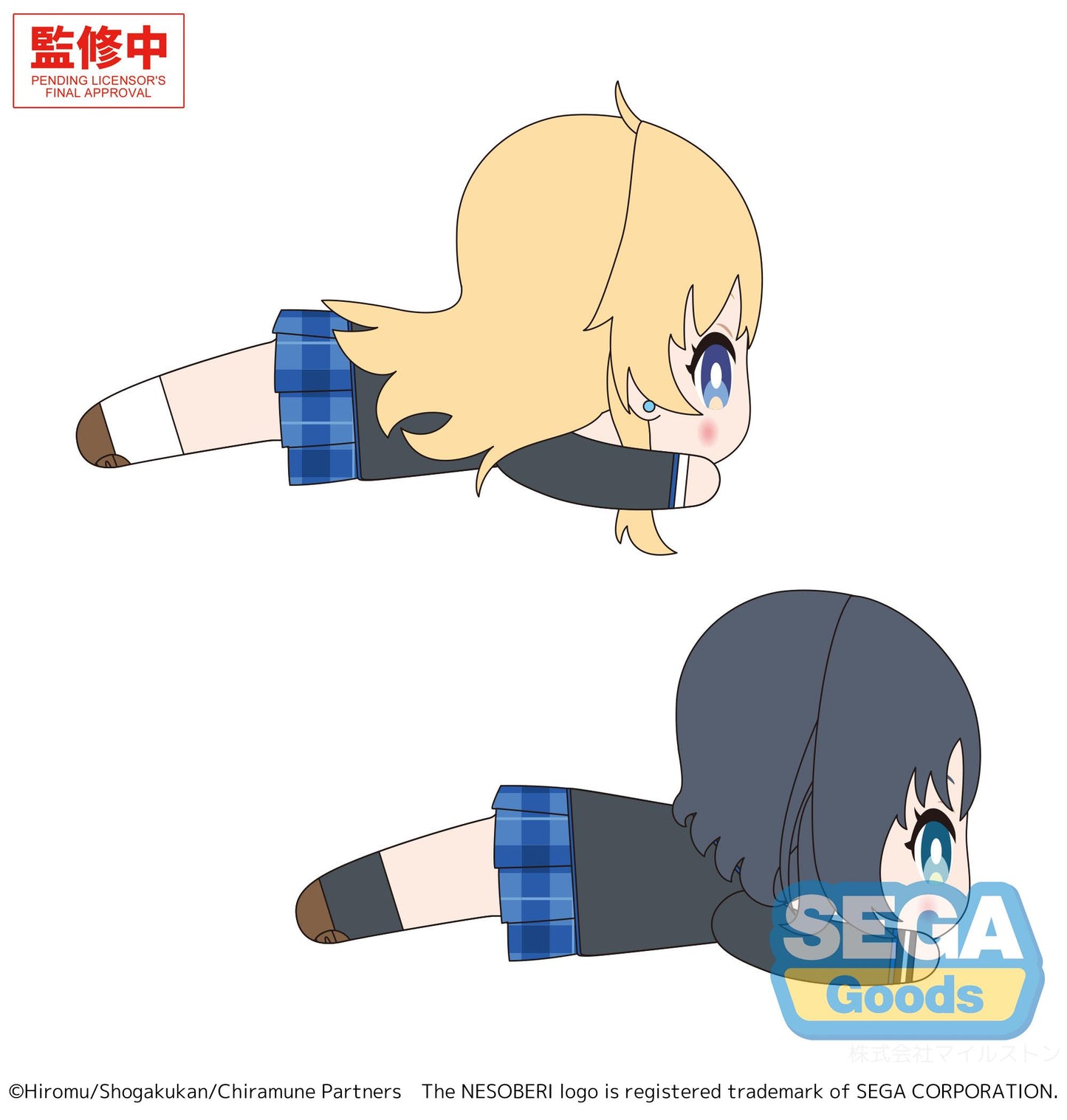 NESOBERI (Lay-Down) "Chitose Is in the Ramune Bottle" Mini Plush (EX)