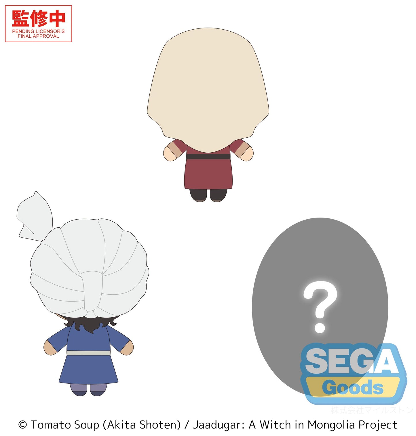 TV Anime "Jaadugar: A Witch in Mongolia" Mascot (EX)