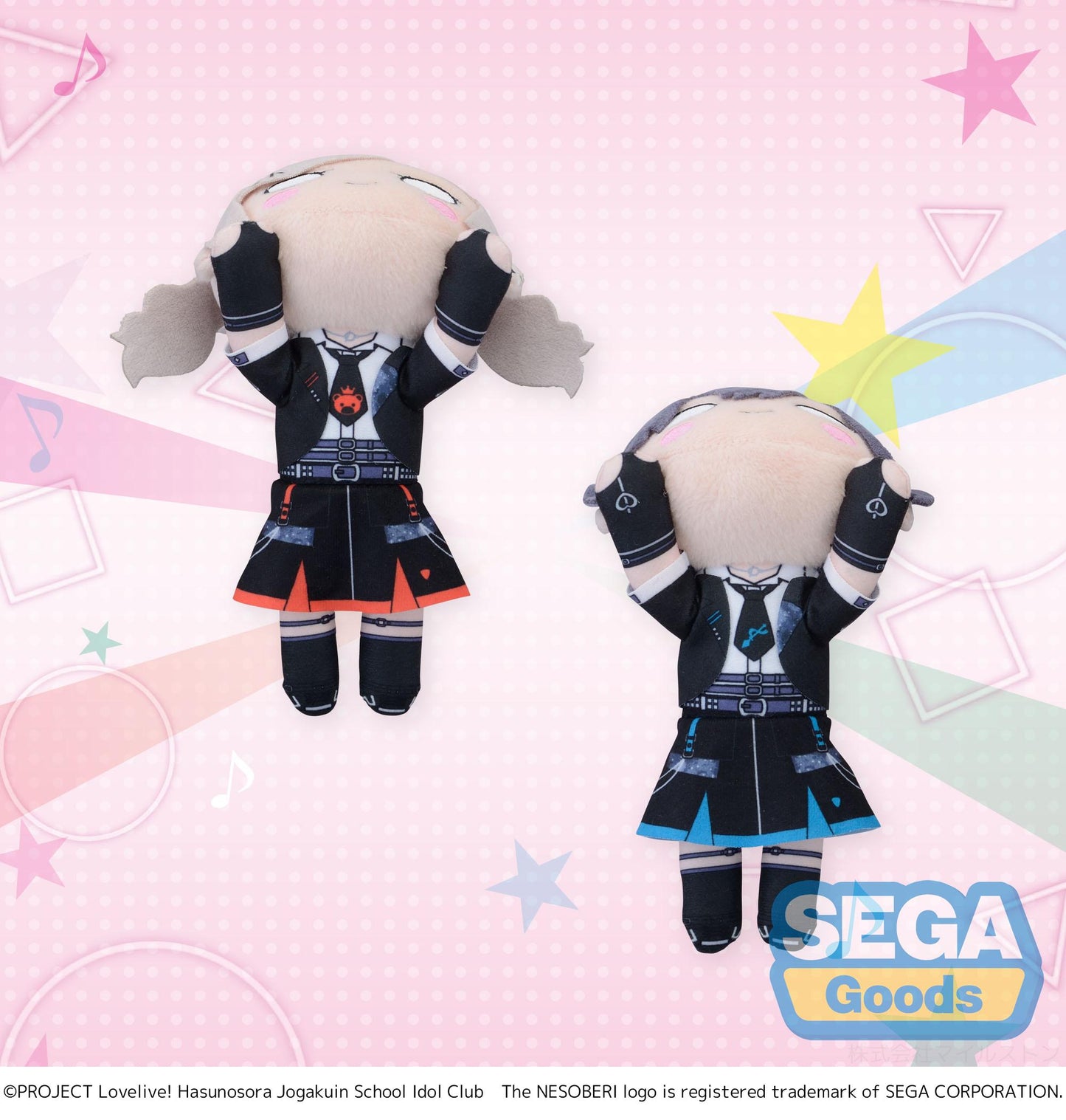 NESOBERI (Lay-Down) Love Live! Hasu no Sora Jogakuin School Idol Club Plush -I Do Me!- Vol. 3 (EX)