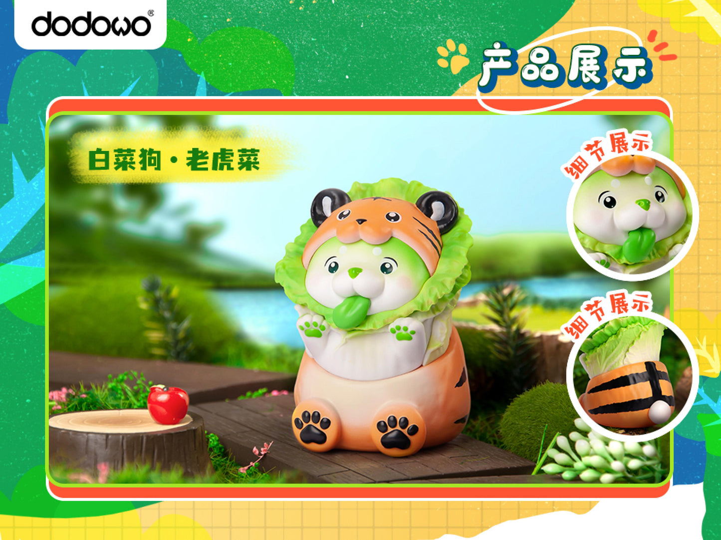 (Blind Box) Vegetables fairy 2nd