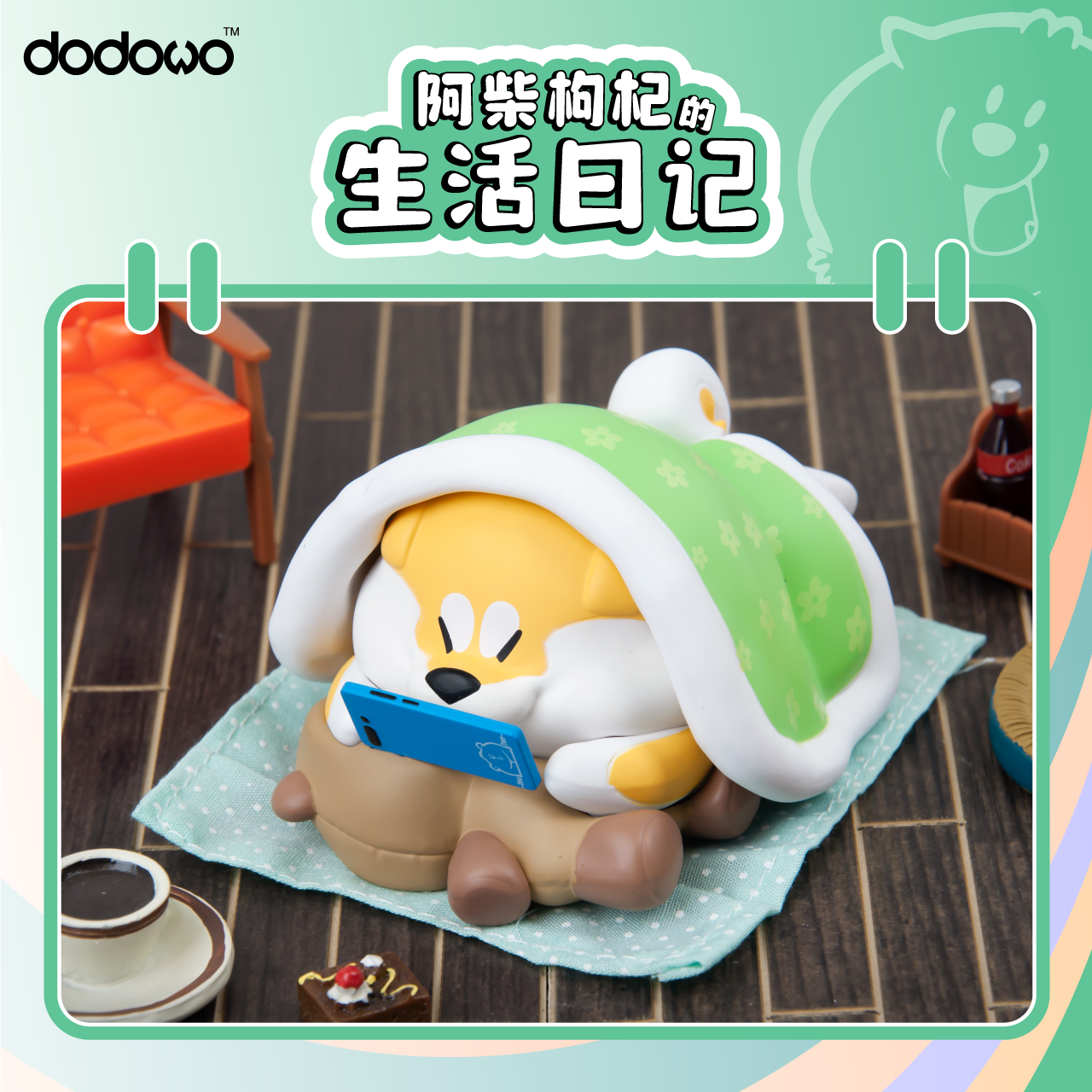 (Blind Box) Puppy Goji's Life Diary