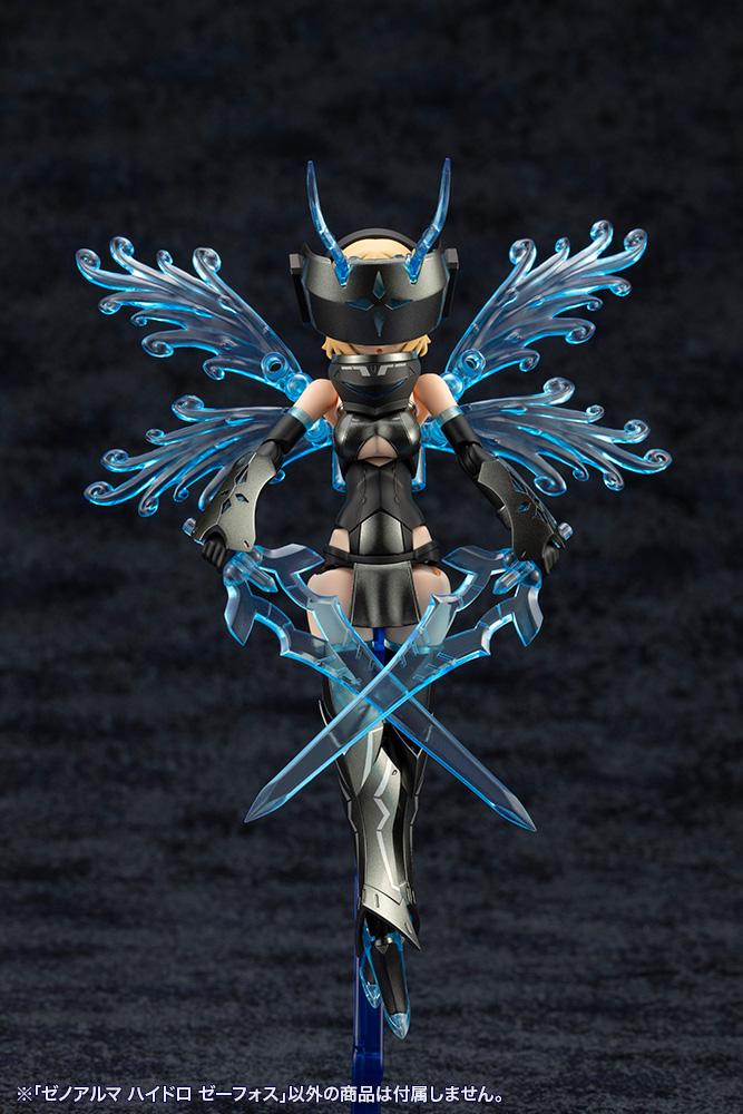 (Model Kits) ARCANADEA XenoAlma Hydro Zeeforce (Rerun)