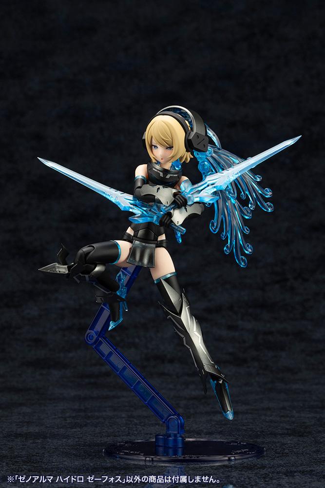 (Model Kits) ARCANADEA XenoAlma Hydro Zeeforce (Rerun)