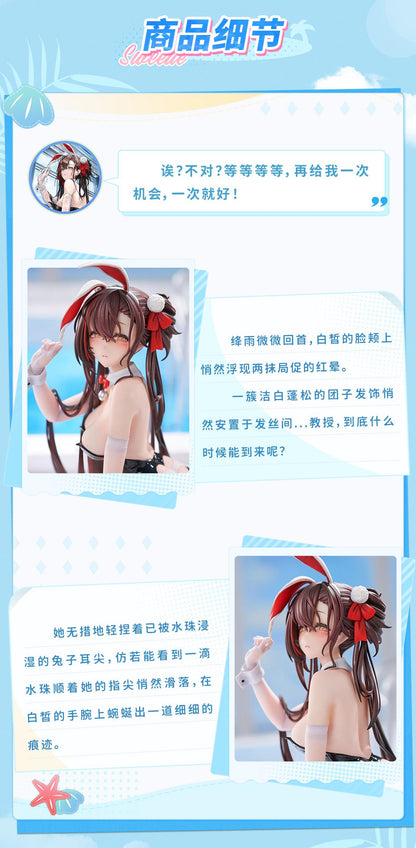 Neural Cloud Jiangyu - Usagi, Nuresobotsu 1/7 Scale Figure