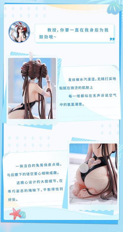 Neural Cloud Jiangyu - Usagi, Nuresobotsu 1/7 Scale Figure