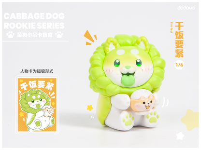 (Blind Box) Cabbage Dog Rookie series