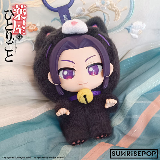 The Apothecary Diaries - Vinyl Plush - Jinshi