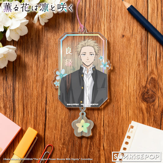 The Fragrant Flower Blooms with Dignity - Acrylic Keyring 02 - Rintaro