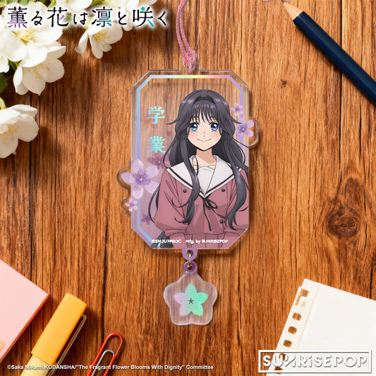 The Fragrant Flower Blooms with Dignity - Acrylic Keyring 02 - Kaoruko