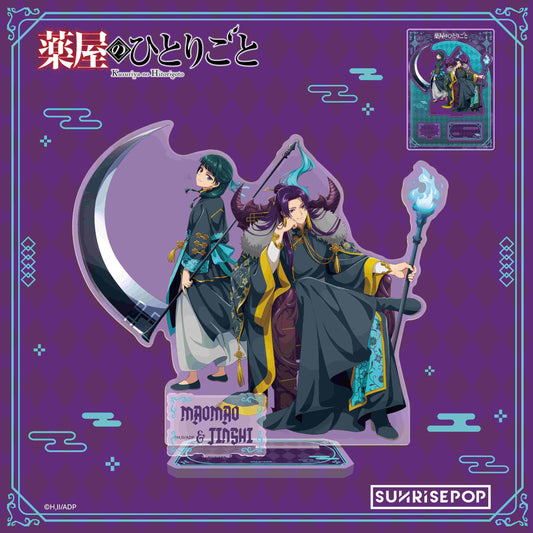 The Apothecary Diaries - Acrylic Standee Halloween