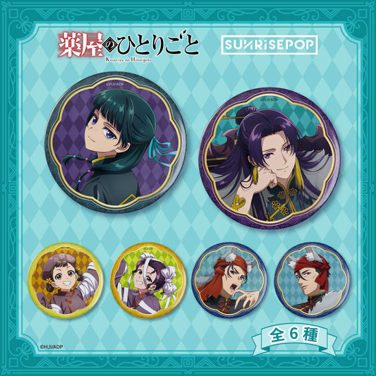 "The Apothecary Diaries - Badge Halloween - 6 Styles (1 Style/Pcs)"