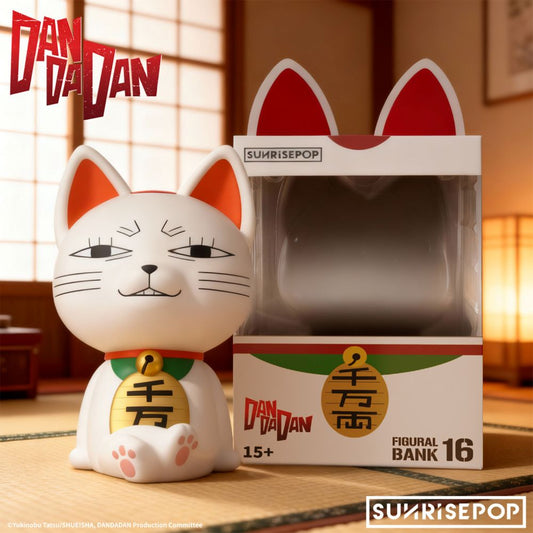 DAN DA DAN - Figural Bank - Turbo Granny Special Ver. 04 (Face Variation)