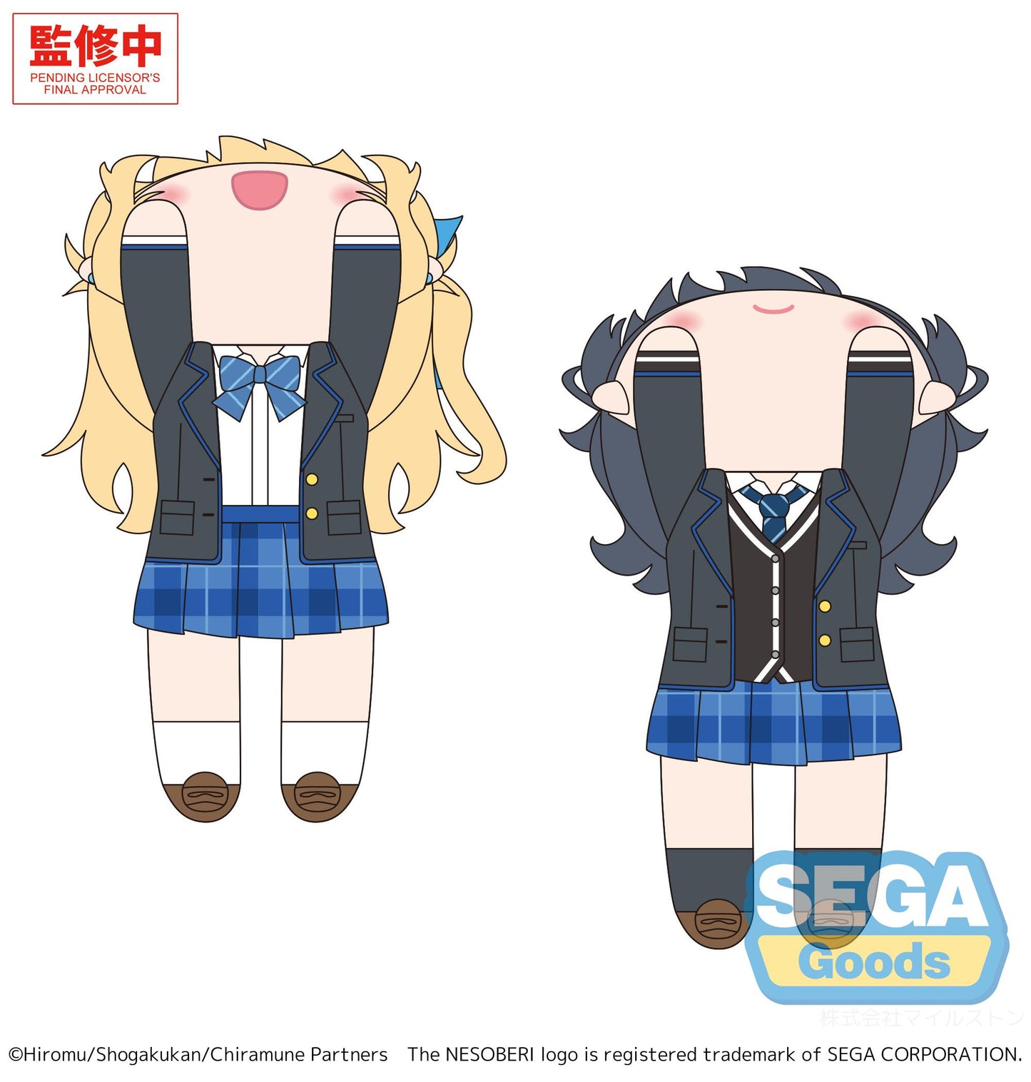 NESOBERI (Lay-Down) "Chitose Is in the Ramune Bottle" Mini Plush (EX)