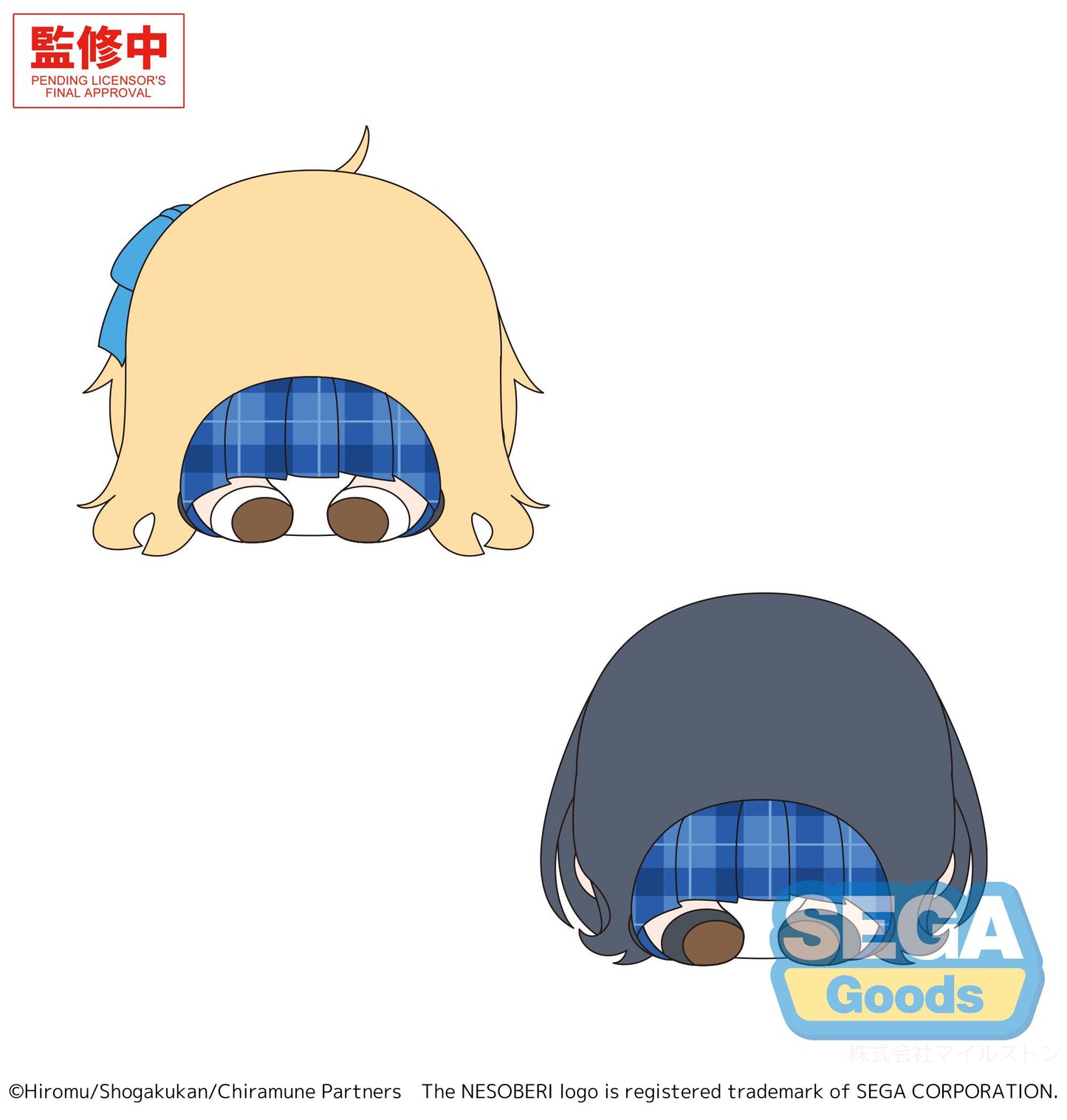 NESOBERI (Lay-Down) "Chitose Is in the Ramune Bottle" Mini Plush (EX)