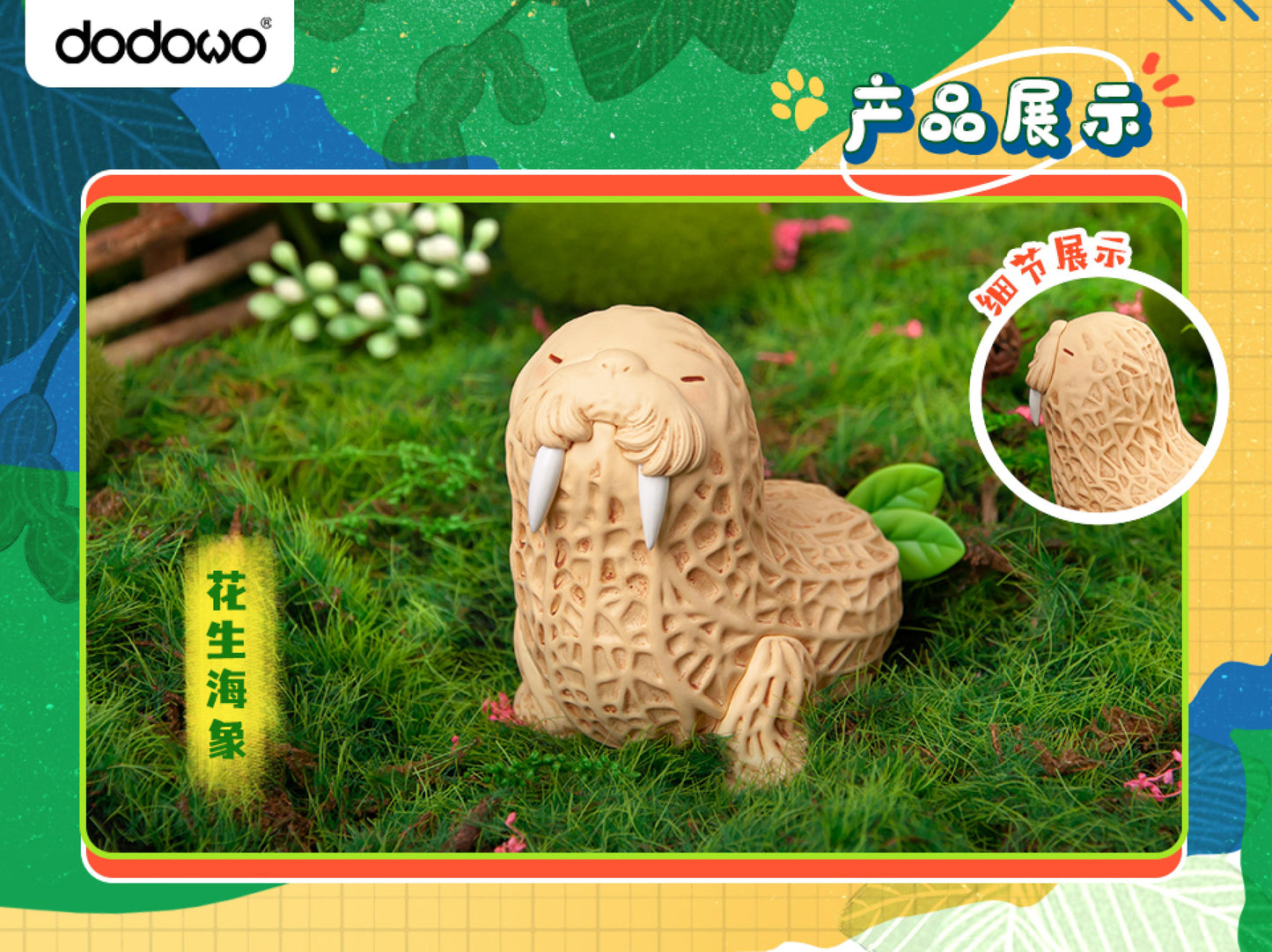 (Blind Box) Vegetables fairy 2nd