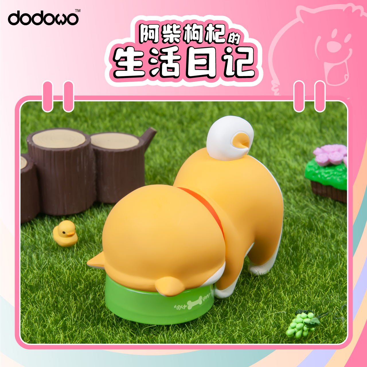 (Blind Box) Puppy Goji's Life Diary