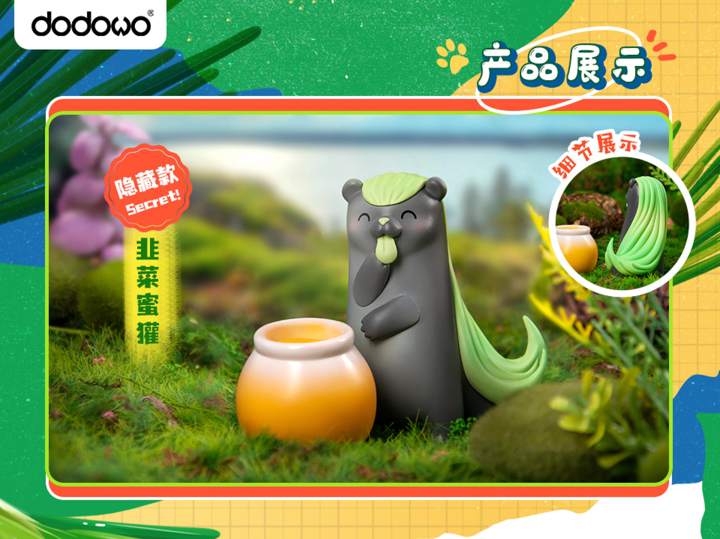 (Blind Box) Vegetables fairy 2nd