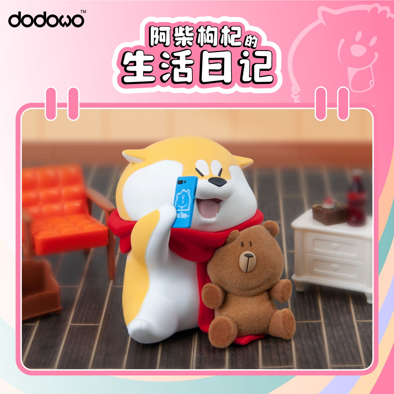 (Blind Box) Puppy Goji's Life Diary