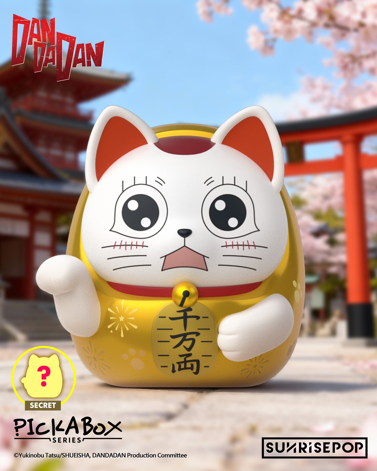 (Blind) DAN DA DAN - Blind Box Figure - 4+1 Styles (1 Style/Pcs)