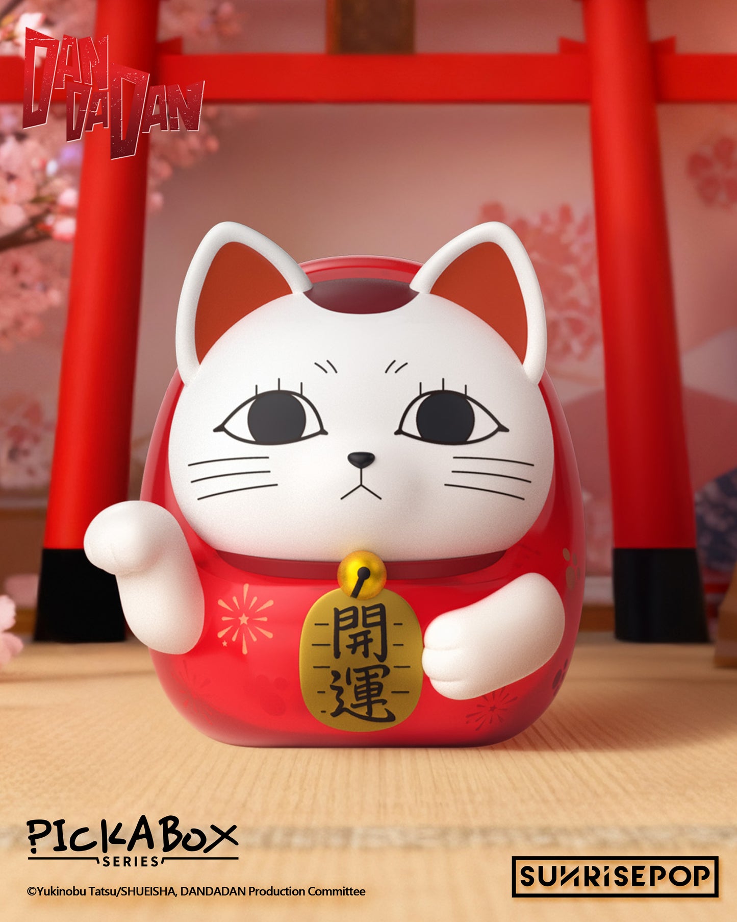 (Blind) DAN DA DAN - Blind Box Figure - 4+1 Styles (1 Style/Pcs)