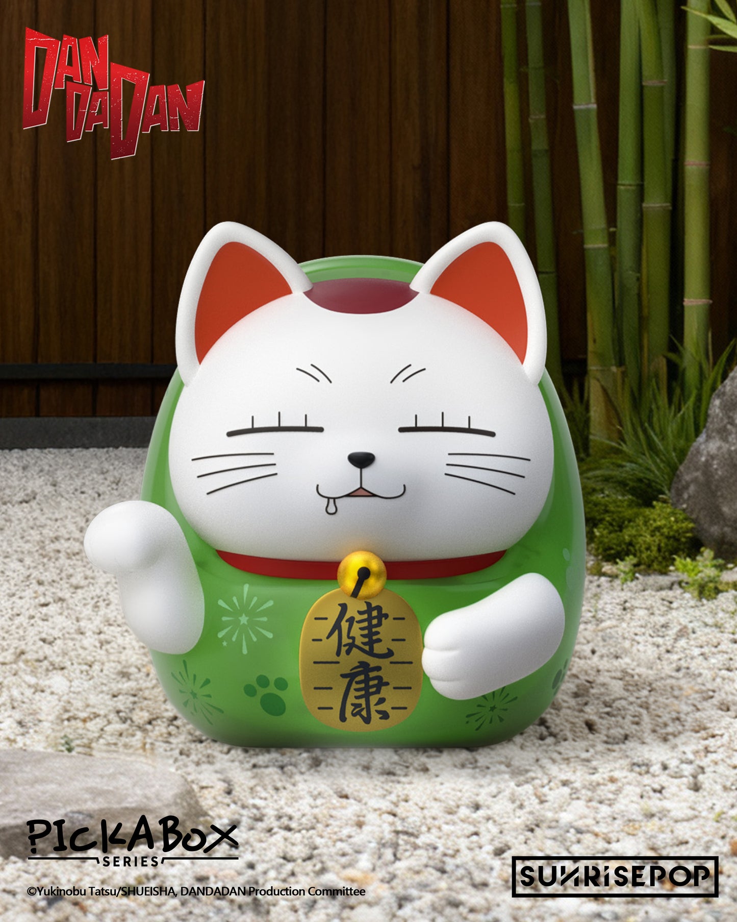 (Blind) DAN DA DAN - Blind Box Figure - 4+1 Styles (1 Style/Pcs)