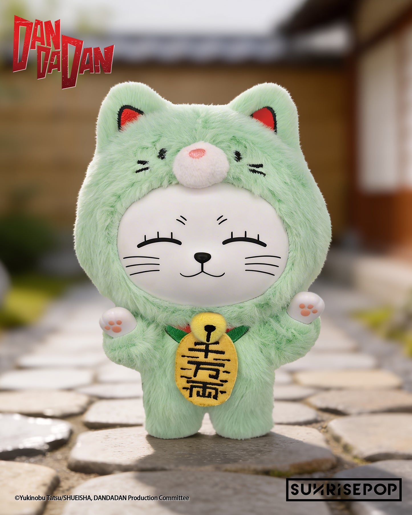 (Blind Box) DAN DA DAN - Vinyl Plush - Turbo Granny - 6 Styles (1 Style/Pcs)