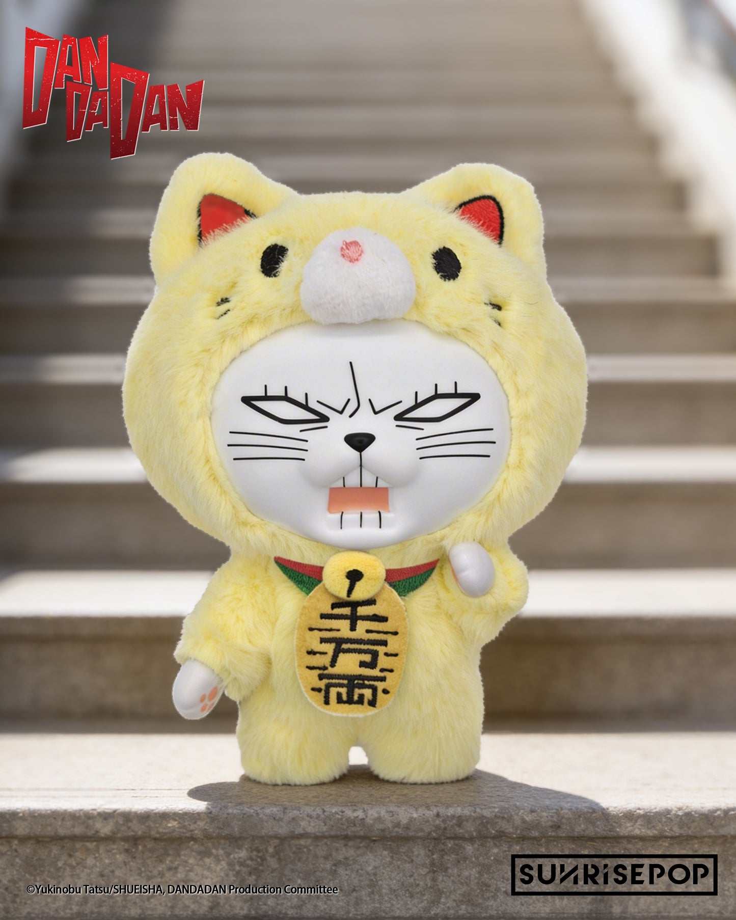 (Blind Box) DAN DA DAN - Vinyl Plush - Turbo Granny - 6 Styles (1 Style/Pcs)