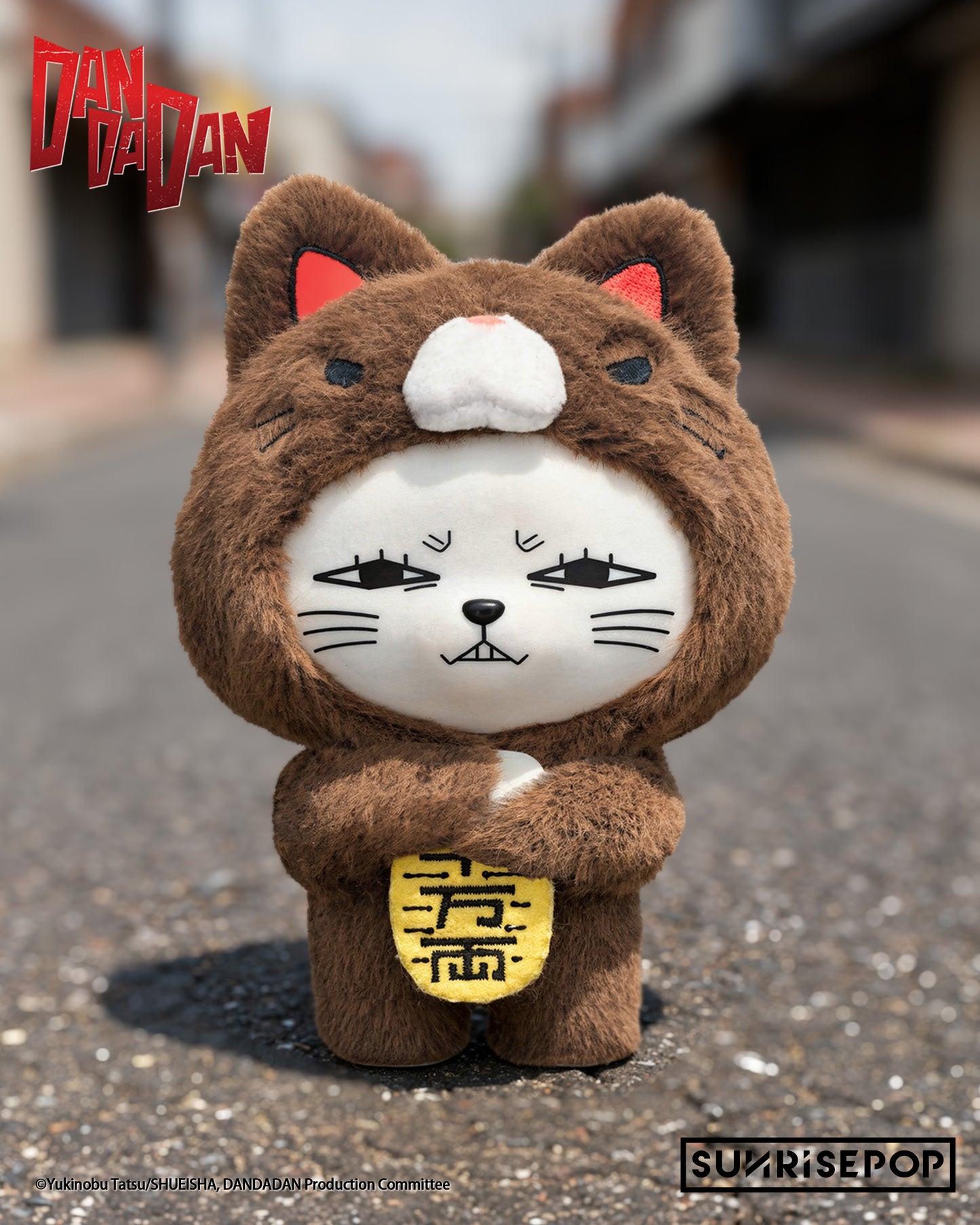 (Blind Box) DAN DA DAN - Vinyl Plush - Turbo Granny - 6 Styles (1 Style/Pcs)